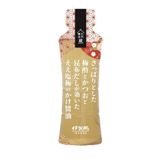 ノンオイルドレッシングとしても最適！伊賀越の煎り酒! ええ塩梅のかけ醤油 195ml