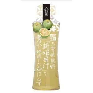 新姫果汁を贅沢に使用した白ぽんず195ml