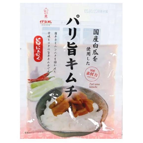 パリ旨キムチ80ｇ