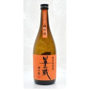 半蔵 特別純米酒 神の穂 720ml