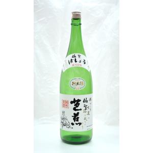 半蔵 純米大吟醸 1800ml 木箱入 : 伊賀忍者市場 - 通販 - Yahoo