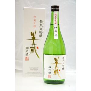 半蔵 純米大吟醸 神の穂 720ml｜iga-ichi