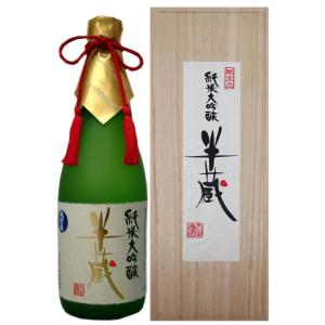 半蔵 純米大吟醸 720ml 木箱入｜iga-ichi