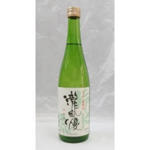 瀧自慢 辛口純米 滝水流720ml