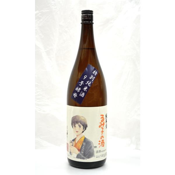 るみ子の酒 特別純米９号酵母 1800ml
