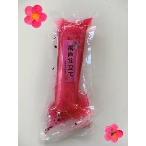 宮崎屋 梅肉仕立てのたくあん 伊賀のお土産