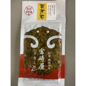 宮崎屋 芭蕉菊 100g 伊賀のお土産