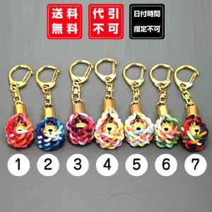 Pioneer（パイオニア） HANAHANA アクリルキーホルダー 3種セット