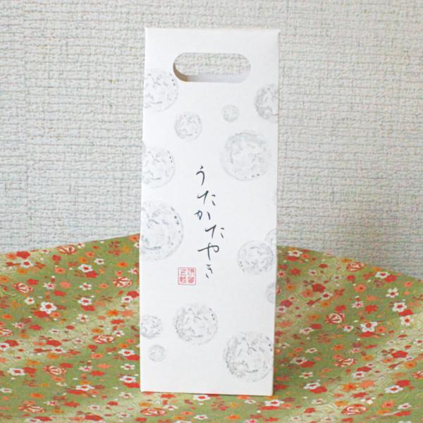 (森本)菓子 うたかたやき