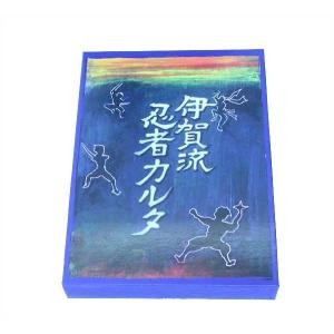 伊賀流忍者カルタ