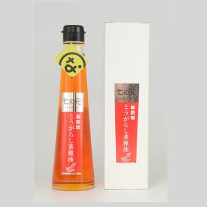 (大山田)七の花　とうがらし菜種油 184g｜iga-ichi