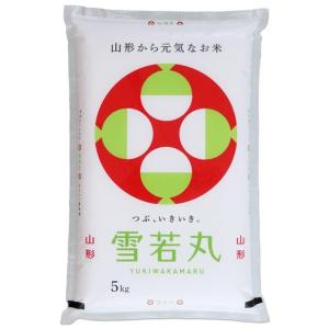 山形県産 雪若丸 5kg 送料無料 令和4年 特A米 特別栽培米 減農薬 米 お米 白米 5キロ