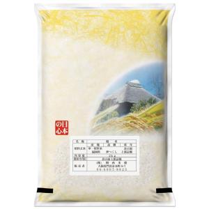 29年産 福岡県 夢つくし(特別栽培米) 2kg(白米/玄米...