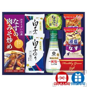 キッコーマン & アマノフーズ 白子 ギフトセット E-25