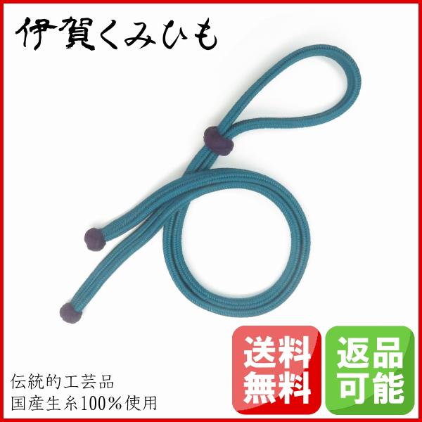 ループタイ ゆるぎ組 小田巻 (青緑) 組紐 平組 正絹 伊賀くみひも メンズ