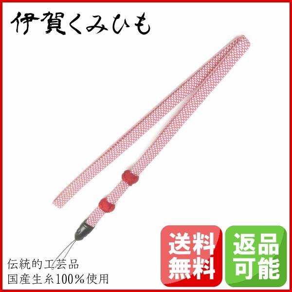 棒帯ストラップ(赤・白、赤小田巻) 絹100% ネックストラップ ネクタイ 伊賀くみひも メンズ レ...