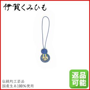 厄除けストラップ (濃紅) チャーム 根付け 厄除け お守り プレゼント