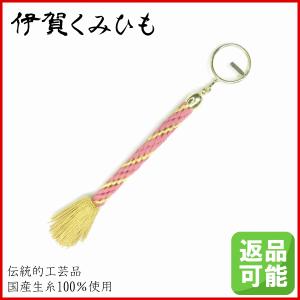 厄除け小田巻ストラップ (黄色) チャーム 根付け 厄除け お守り