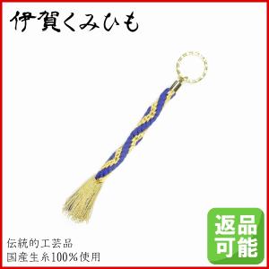 組紐 編み方 本の商品一覧 通販 Yahoo ショッピング