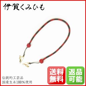 ハットクリップ(濃紅×黒、濃紅小田巻) 絹100% 帽子止め