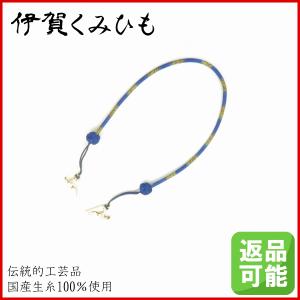 ハットクリップ (紺色) 絹100% 帽子止め 帽子クリップ