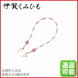 ハットクリップ (桃・とき色) 絹100% 帽子止め 帽子クリップ 伊賀くみひも メンズ レディース おしゃれ 正絹