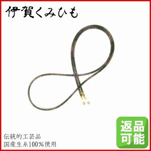 メガネチェーン ランキングtop100 人気売れ筋ランキング Yahoo ショッピング