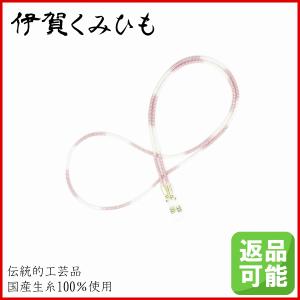 メガネチェーン(竈門禰豆子) 絹100% 軽量 日本製 鬼滅の刃イメージ