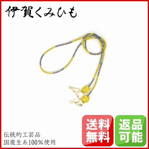 ナプキンクリップ(黄色) 絹100% 軽量 日本製 マスクスクリップ メンズ レディース おしゃれ ...