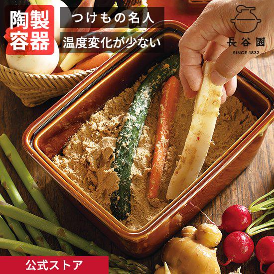 公式 つけもの名人 アメ 長角型 2000ml 長谷園 漬物 漬物容器 ぬか床 ぬか漬け 冷蔵庫 陶...