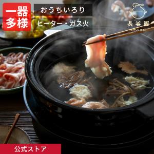 サーモス 保温燻製器 イージースモーカー ブラック RPD-13 BK ( 1コ入