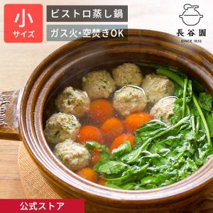 完売御礼！シャスール オーバルキャセロール 25 限定色 送料無料 CHASSEUR(シャスール) オーバルキャセロール 25cm : だいた