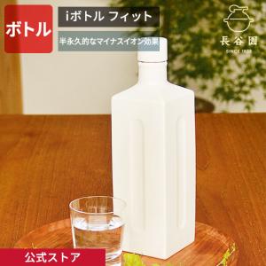 長谷園 伊賀焼 iボトルフィット「白水」（大） : 伊賀忍者市場 - 通販
