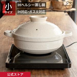 長谷園 IH対応型 鉢鍋 黒釉 伊賀土鍋 楽天市場】【公式限定】 IH対応 鉢鍋 黒釉 2200ml 長谷園 ih対応土鍋 8