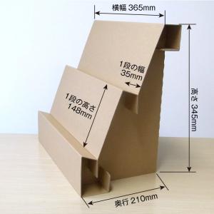 イガラシプロ コンパクトひな壇 組立式陳列棚 ...の詳細画像1