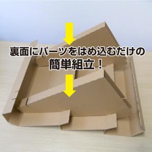 イガラシプロ コンパクトひな壇 組立式陳列棚 ...の詳細画像2