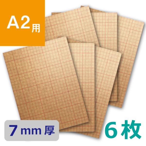 【A2用 7mm厚】片面のり付パネル［ノビ］（6枚）I-03-006 イガラシプロ