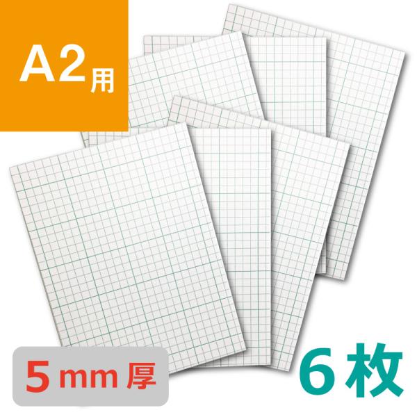 【A2用 5mm厚】片面のり付パネル［ノビ］(6枚)  I-12-006 イガラシプロ