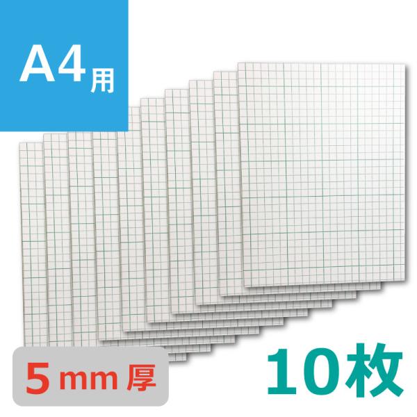 【A4用】片面のり付パネル(10枚) ［ノビ］I-01-010 イガラシプロ