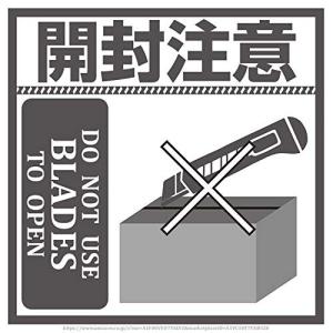 梱包ラベル 開封注意 荷札シール 宅配 梱包シール 梱包ラベル 耐水性 耐油性 強い紙質で加工 8cm*8cm 100枚 CANIKA