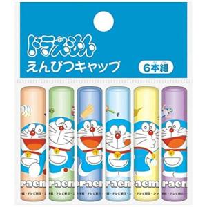 ショウワノート ドラえもん 鉛筆キャップ 6本入 628214002