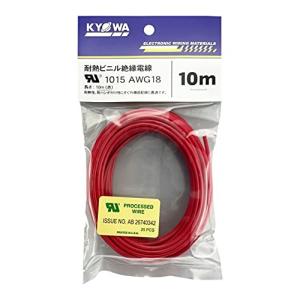 協和ハーモネット UL1015 AWG18 耐熱ビニル絶縁電線 10m 赤
