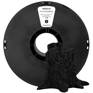 Kexcelled PLA WOOD 3Dプリンターフィラメント素材 ナチュラル ウッド ファイバー 1.75 mm径 整頓 巻き 3Dプリンター3D
