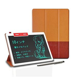 YUEFAN 電子パッド 電子メモ ロック機能搭載 電子メモパッド 10インチ デジタルメモ 保存機能付き LCD液晶パネル