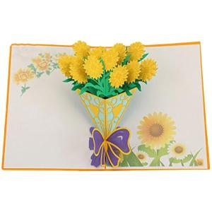 rubitas 飛び出す グリーディング メッセージ カード ホップアップ 色紙 手紙 寄せ書き アルバム 誕生日 (ひまわ