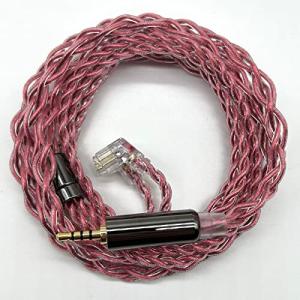 2.5mm交換ケーブル QDCイヤホンアップグレードケーブル QDC2.5mmリケーブル銀メッキ QDC2.5mm JSHiFi-Kasumi