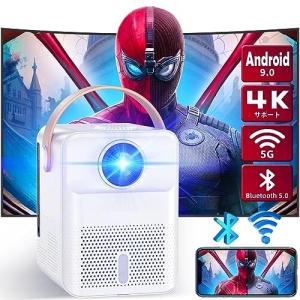 9.0搭載 Bluetooth5.0 プロジェクター 5GWiFi Android
