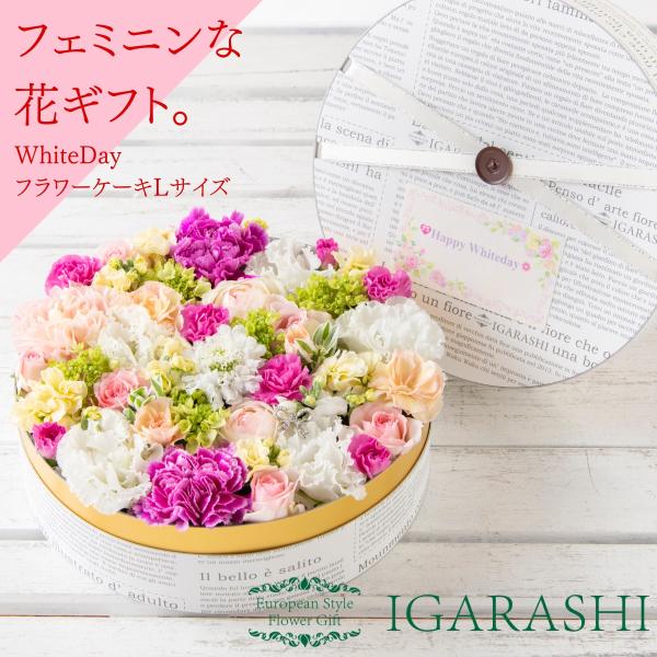 フラワーケーキ Lサイズ 花 ギフト 誕生日 クリスマス プレゼント アレンジメント フラワー お祝...