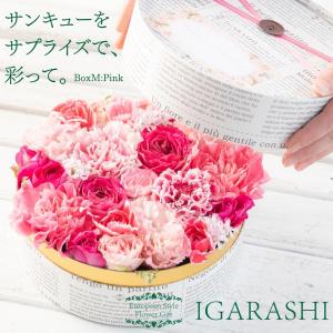 フラワーケーキ Mサイズ 花 ギフト 誕生日 母の日 春 フラワー プレゼント アレンジメント ギフト 開店祝い｜igarashi