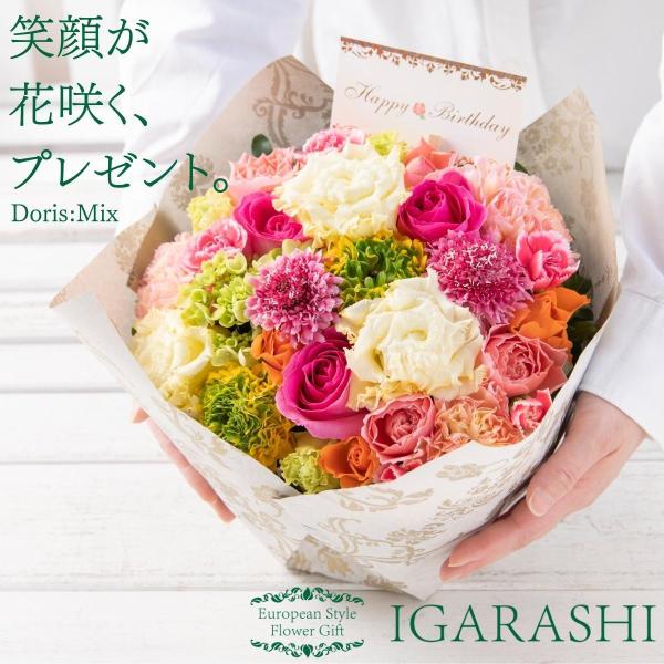 フラワーアレンジメント 花 ギフト 誕生日 クリスマス お花 冬 プレゼント アレンジメント フラワ...